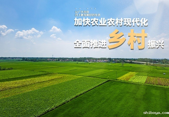 湖南东安发展智慧农业促乡村振兴